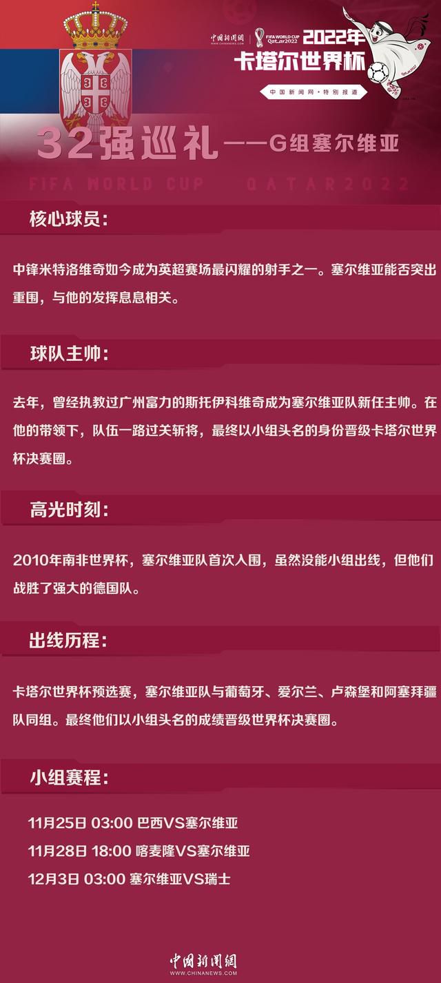 塔的合同将持续到2025年，许多俱乐部一直在密切关注他。